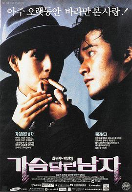 欧美高清大片免费 - 边境风云