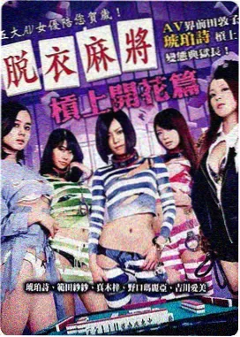 欧美高清大片免费 - 极限任务票房
